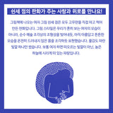 『여자』 / Women /  Koreanisches Bilderbuch  / Park Yoon-jung