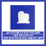 『여자』 / Women /  Koreanisches Bilderbuch  / Park Yoon-jung