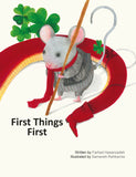 First Things First / Persisches Buch / Farhad Hasanzadeh / illustriert von Samaneh Rahbarnia