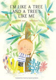 I'm Like a Tree and a Tree's Like Me /  Bilderbuch Englisch / Sylvaine Jaoui / Illustration von Anne Crahay
