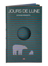 Jour de lune  / Silent Book /  Katsumi Komagata