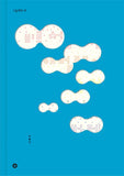 A Caterpillar Who Experiences Rain for the First Time and a Ladybug Who Has Experienced Rain Once / Kinderbuch Koreanisch / SEUL-KI Cho