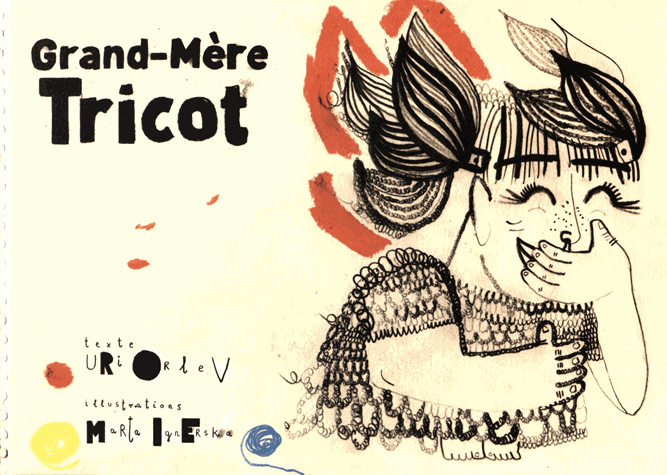 "Grand-Mère Tricot" Uri Orlev, Marta Ignerska / Kinderbuch Französisch