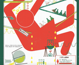 이상한 꾀임에 빠진 앨리스 / Alice in the land of tricks / Kinderbuch Koreanisch / Kim Ji-young