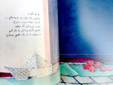 Paper Boat / قایق کاغذی / Anahita Teymourian / Kinderbuch Persisch / Iran/ Tuti books