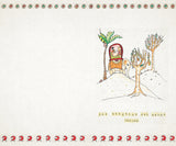 Las visitas de Nani / Kinderbuch Spanisch / Karishma Chugani Nankani