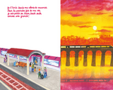 Des vacances timbrées / Kinderbuch Französisch / Mathilde Poncet