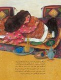 ننهماهی / Kinderbuch Persisch / Kinderbuch aus dem Iran / Mohammad Reza Shams / Hamideh Khosravian