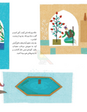 قصه‌هایی از ادبیات شفاهی ایران خاله سوسکه / Auntie Beetle / Kinderbuch Persisch / Kinderbuch aus dem Iran / Mohammad Reza Shams / Hoda Haddadi
