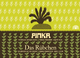 Das Rübchen – Ripka, Ein Märchen aus der Ukraine / Kinderbuch Deutsch – Ukrainisch / Romanyschyn, Romana / Lessiw, Andrij