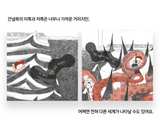 어느 날 / One Day / Bilderbuch Koreanisch / 서선정 / Seonjeong Seo