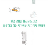 테트릭스 / Tetris / Bilderbuch Koreanisch / 오세나  / Osena