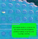 그림책향38_보름달이 뜨는 행성 (Planet Where the Full Moon Rises) / Koreanisches Bilderbuch / Hyeonin