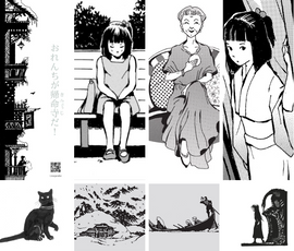 Sommer in der Tempelgasse / Illustrierter Roman / Sachiko Kashiwaba  / Miho Satake / Luise Steggewentz