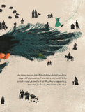 دختر دال / The Roc Girl / Persisches Buch / Ahmad Akbarpour