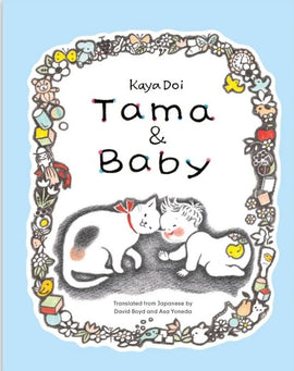 Tama and Baby / Bilderbuch Englisch / Kaya Doi