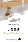 Kleiner Spaziergang / Chen Chih-Yuan /  Kinderbuch Deutsch / Baobab Books
