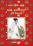Las visitas de Nani / Kinderbuch Spanisch / Karishma Chugani Nankani