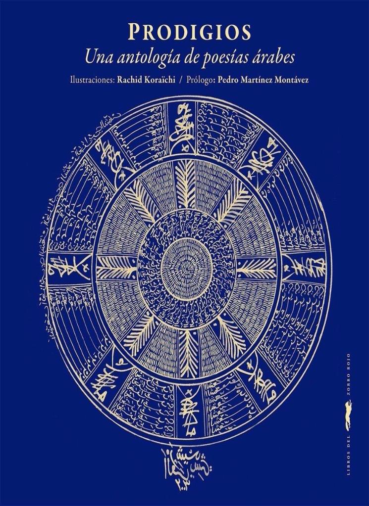 "Prodigios. Una antología de poesías árabes" Rachid Koraïchi, versch. Autoren / Bilderbuch Spanisch-Arabisch