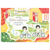 Chirri & Chirra. On the Town / Kinderbuch Englisch / Kaya Doi