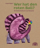 Wer hat den roten Ball? / Gajah, Yusof / Kinderbuch Deutsch / Baobab Books