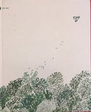 "THE CHIRRUP (맴)" Hyun-Jung, Jang / Kinderbuch Koreanisch