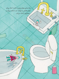 Lili, Where Are You? / Kinderbuch Persisch / Kinderbuch aus dem Iran / Taravat Jalali Farahani