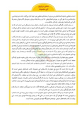 نخودک و دیو کلک / Chickpeas And Demons / Kinderbuch Persisch / Kinderbuch aus dem Iran / Assadollah Shabani / Ali Bouzari
