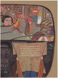 The World Is Mine / جهان مال من است / Kinderbuch Persisch / Tahmineh Haddadi/  Haleh Ghorbani