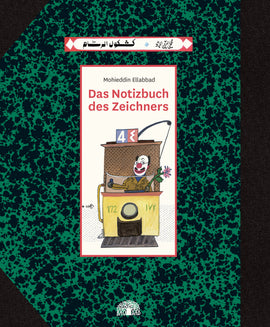 Das Notizbuch des Zeichners / Ellabbad, Mohieddin /  Bilderbuch Deutsch-Arabisch / Baobab Books