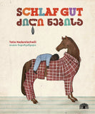 Schlaf gut / Nadareischwili, Tatia / Bilderbuch / Baobab Books