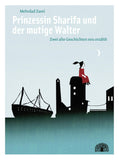 "Prinzessin Sharifa und der mutige Walter" Anne Richter, Mehrdad Zaeri / Kinderbuch Deutsch – Arabisch